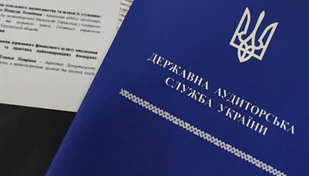 Державна аудиторська служба виявила схеми отримання приватних доходів від праці осіб, які відбувають покарання.