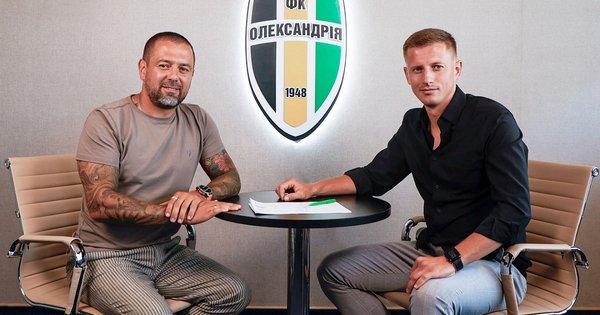 Головний тренер Олександрії прокоментував результати жеребкування Ліги конференцій.