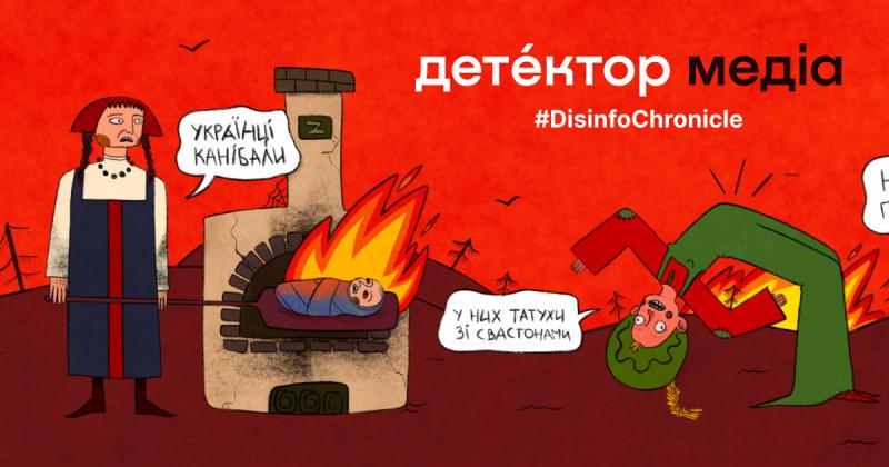 Міністерство закордонних справ України разом із послом Німеччини спростували російський фейк щодо 