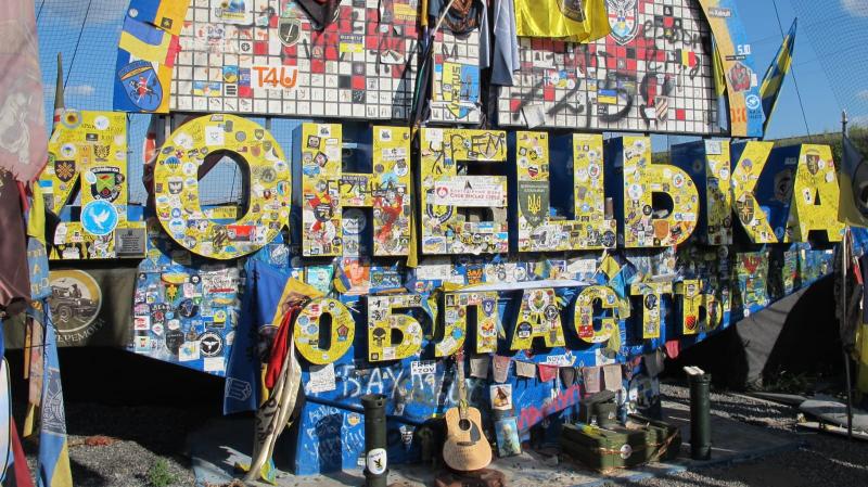 На Донеччині планують ввести нові назви для районів міст, які знаходяться під окупацією: які зміни це принесе?