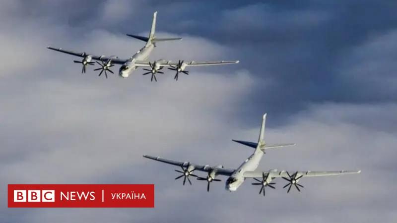 Ту-95МС та Кинджали: Нова потужна ракетна агресія з боку Росії - BBC News Україна