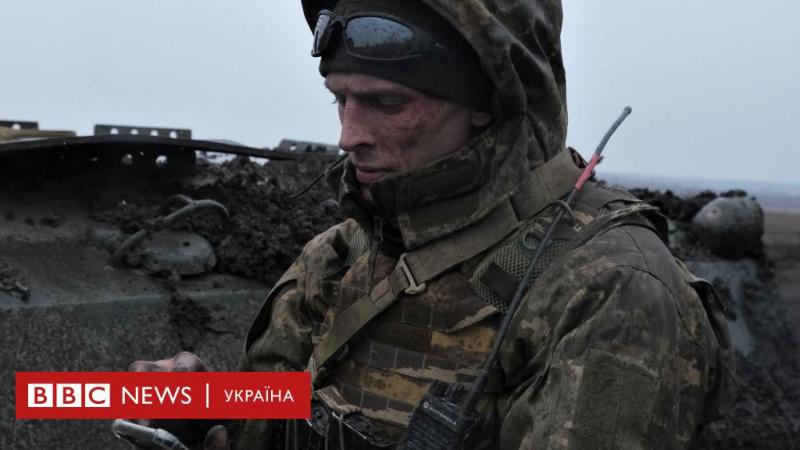 Процес переміщення військовослужбовців до інших підрозділів розпочнеться за допомогою системи Армія+ - BBC News Україна.