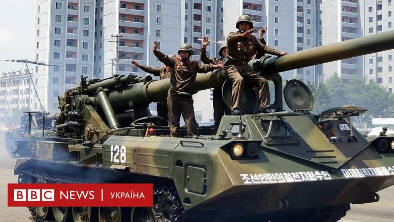 КНДР постачає Росії свої самохідні артилерійські установки Коксан. Які наслідки це матиме для фронту - BBC News Україна.