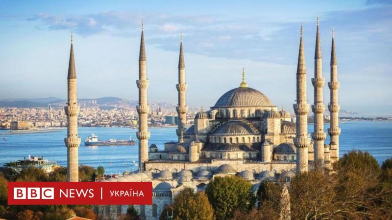 Чому впала велика Османська імперія - BBC News Україна