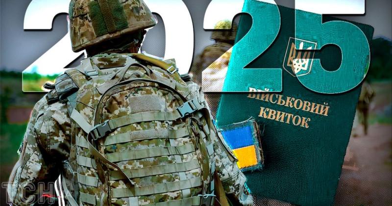 Мобілізація через 26 днів: юрист озвучив нові можливі сценарії змін.