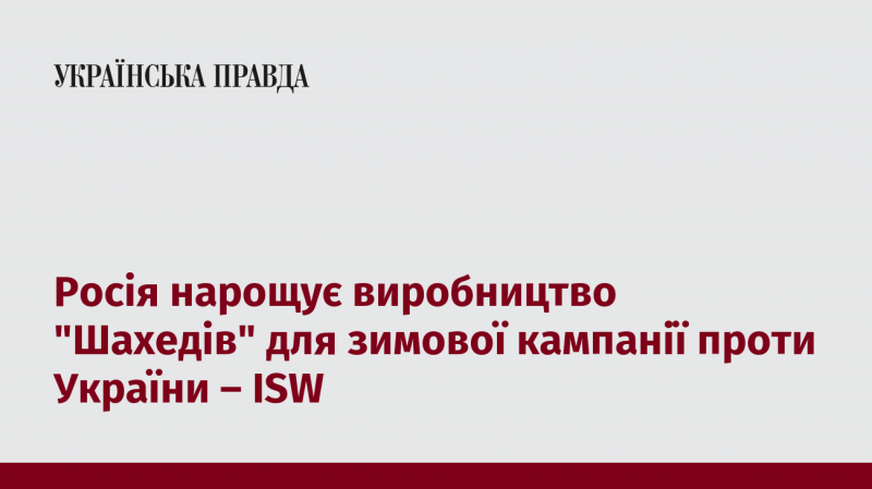 Росія збільшує обсяги виробництва дронів 