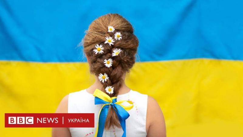 Наскільки ви володієте українською мовою? Пройдіть тест 6 на BBC News Україна.