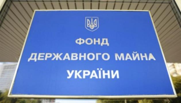 Минулого року Фонд державного майна отримав близько ₴810 мільйонів від продажу активів, що підпадають під санкції.