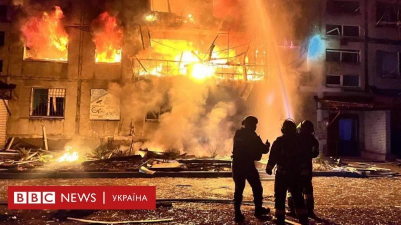 Російський напад в ніч на 8 березня: 14 жертв у Добропіллі та Богодухові, Одеса охоплена вогнем - BBC News Україна