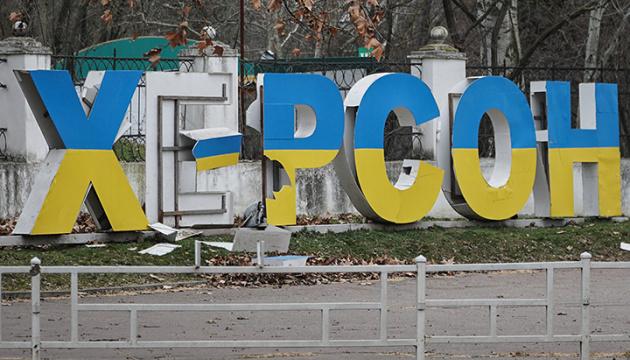 Як переміщатися пішки в Херсоні: поради щодо безпеки з використанням дронів