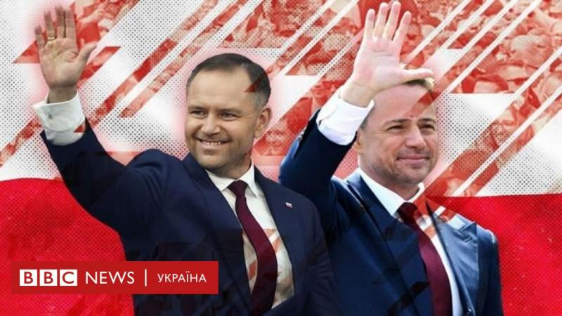 Тшасковський та Навроцький: хто стане переможцем виборів у Польщі? - BBC News Україна