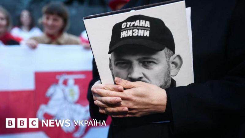 Після візиту Келлога до Білорусі білоруські політичні в'язні отримали можливість повернутися на свободу - BBC News Україна.