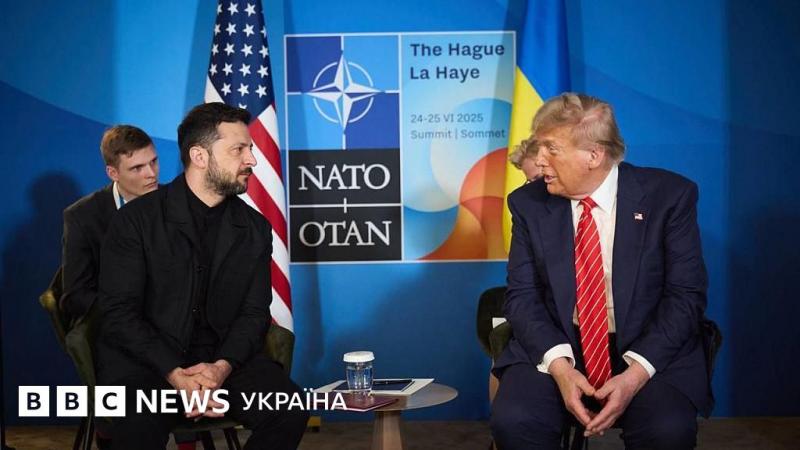 Чому Сполучені Штати припинили військову допомогу Україні: тепер Україні не надійдуть ракети для системи PATRIOT та боєприпаси - BBC News Україна.