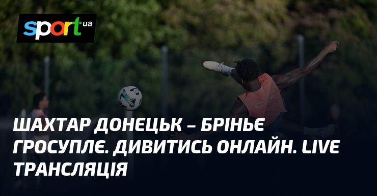 Динамо Київ проти Мідтьюлланда - Дивіться онлайн пряму трансляцію зустрічі ≻ Товариські матчі ≺ 10.07.2025 ≻ Футбол на СПОРТ.UA