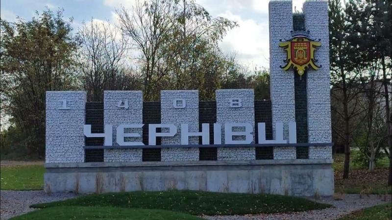 Чотири особи загинули в Чернівцях внаслідок падіння уламків російських ракет.