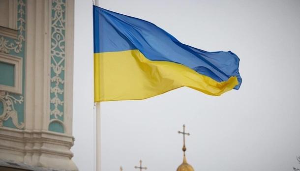 Сьогодні святкуємо День Державності України.