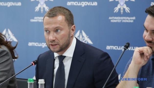 Розслідування щодо голови Антимонопольного комітету Кириленка, пов'язане з обвинуваченнями у незаконному збагаченні, завершено.