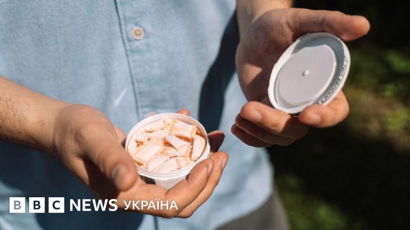Що таке снюс, які його небезпеки та чому він користується популярністю серед школярів - BBC News Україна.