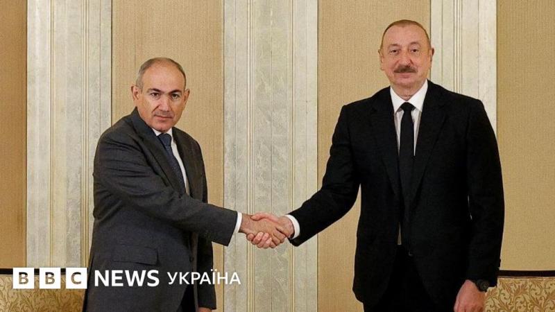 Зустріч Алієва та Пашиняна у США: як Трамп вирвав ініціативу з рук Путіна - BBC News Україна