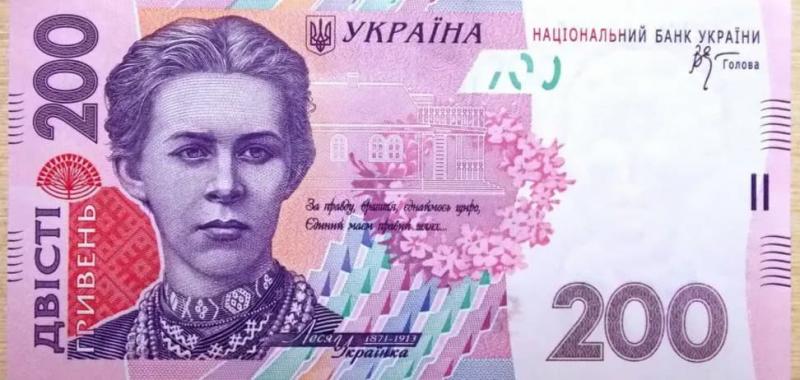 Національний банк проводить оновлення гривні: які банкноти більше не з'являться в обігу - На пенсії.