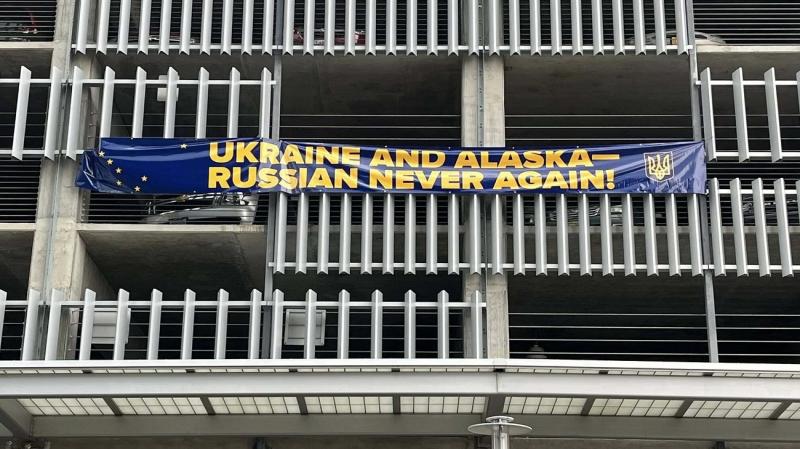 На Алясці відбувся мітинг на підтримку України напередодні саміту Трампа і Путіна.