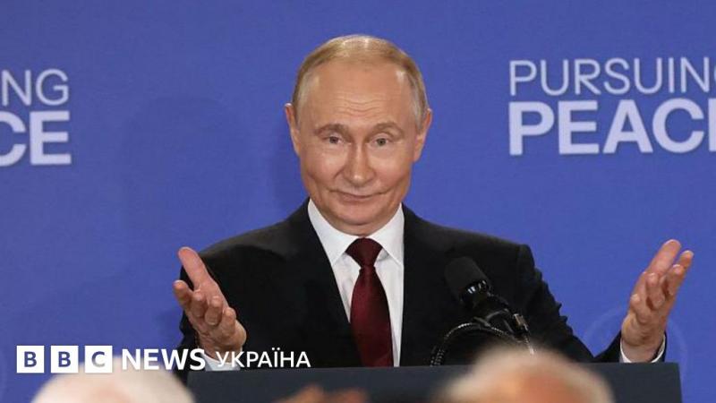 У готельному принтері виявили план зустрічі Трампа і Путіна. Ситуація вийшла з-під контролю - BBC News Україна.