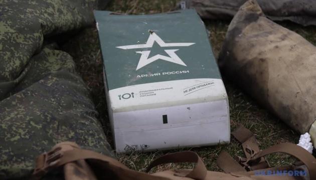 Російські збройні сили зазнали нових втрат у війні проти України, втративши 940 військовослужбовців.