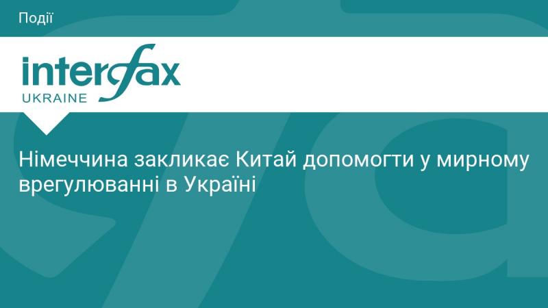 Німеччина звертається до Китаю з проханням сприяти мирному вирішенню конфлікту в Україні.