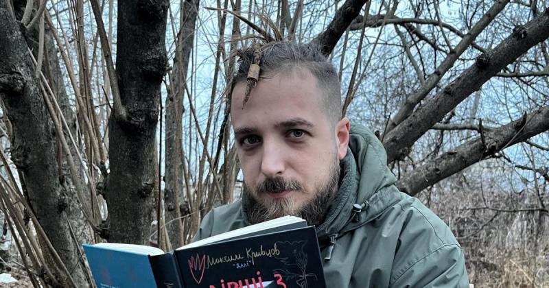 Загинув разом із своїм котом: поет Максим Кривцов посмертно удостоївся звання Героя України.