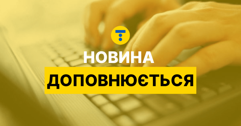 Чи змогли російські війська просунутись на території Дніпропетровщини? Сили оборони України роз’яснили обстановку (карта)