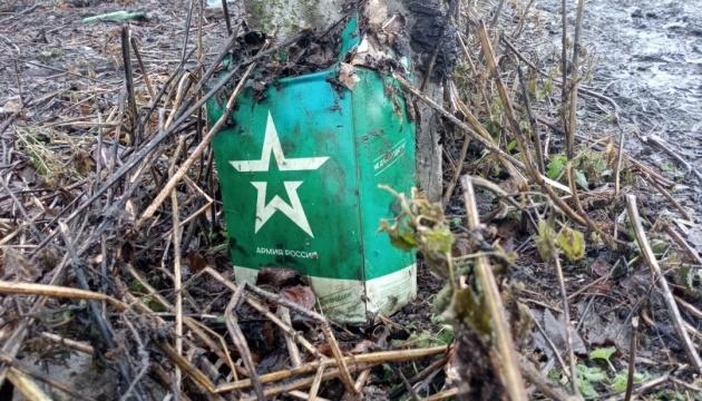 Військові сили Росії понесли додаткові втрати в кількості 1050 солдатів у конфлікті з Україною.