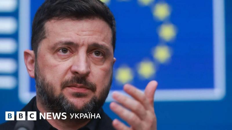 Європейський Союз вирішив відкласти передачу заморожених активів Росії Україні. Причиною цього стало ставлення Бельгії, повідомляє BBC News Україна.