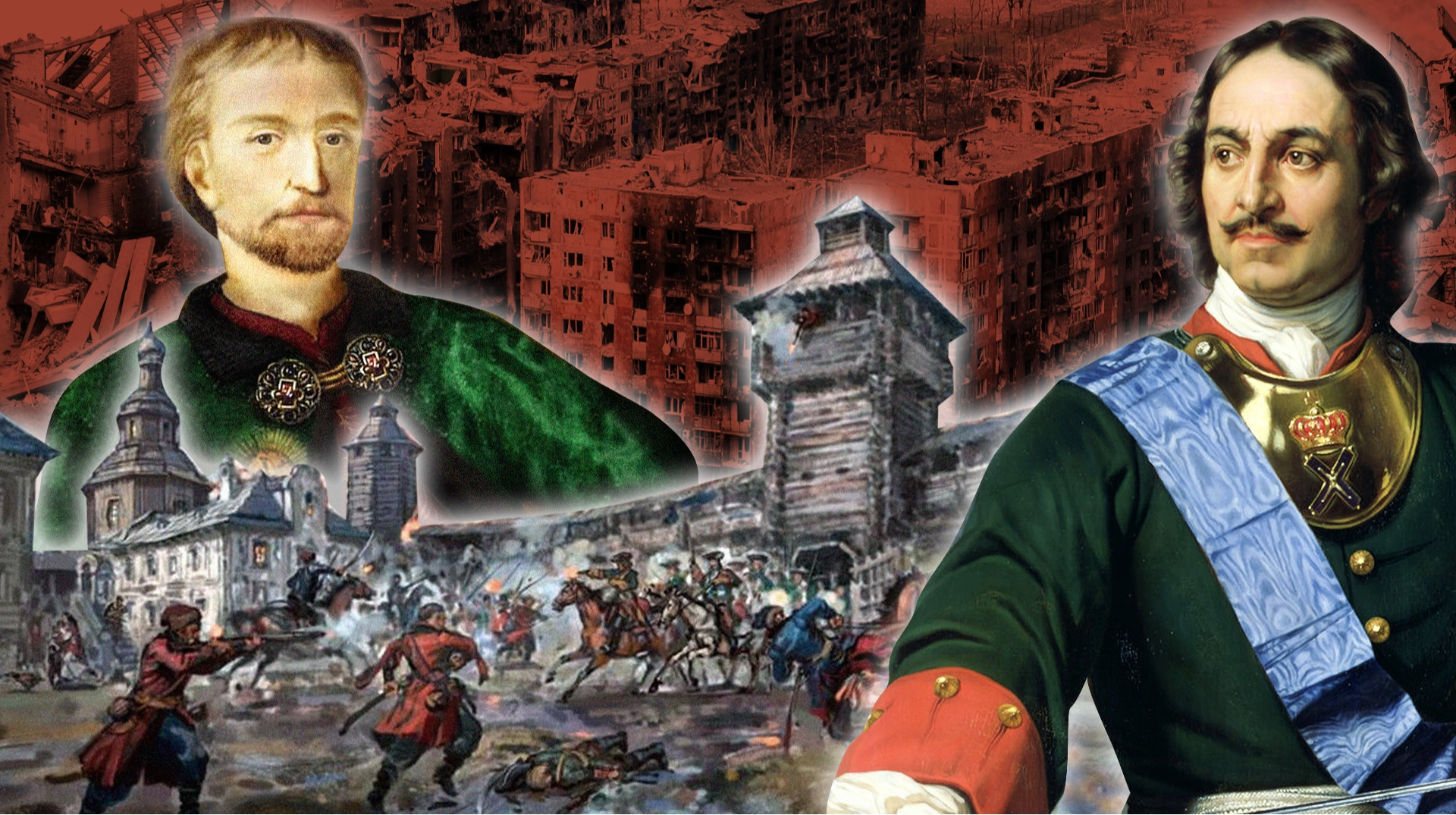 Батурин, який залишається актуальним. Істинні корені російської агресії - від Мазепи до сучасності.