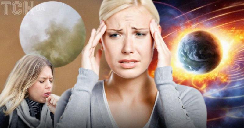 Сильна магнітна буря: метеозалежним особам надійшло попередження про ризики.