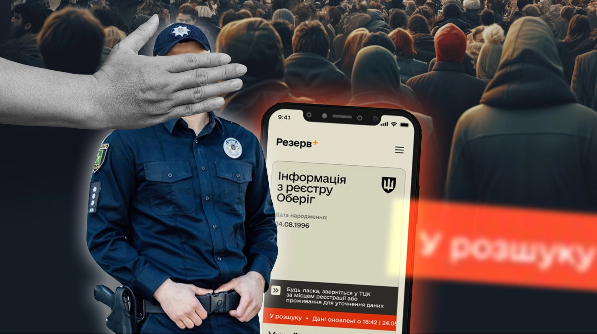 Корупція, гра в схованки та родинні зв'язки. Чому мільйони 