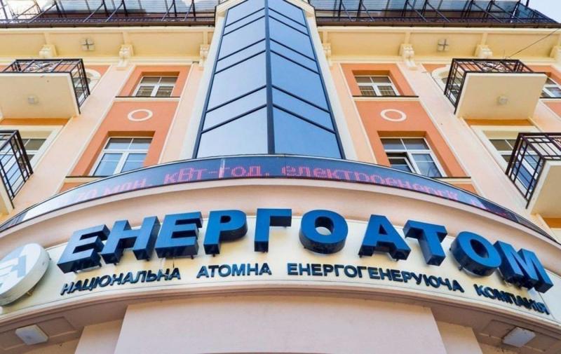 Спільно з G7 буде обрано нову наглядову раду 