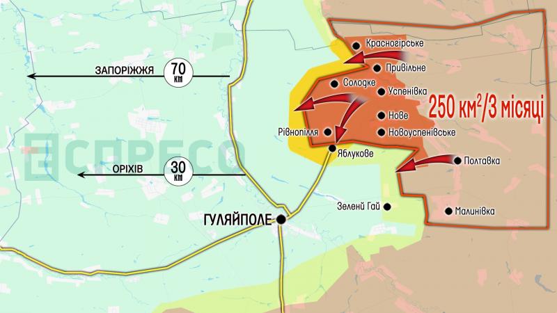 Карта активних військових дій в Україні станом на 12 листопада, фронтова мапа війни з Російською Федерацією.