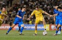 Відбірковий турнір до чемпіонату світу. Україна проти Ісландії. Онлайн-репортаж з матчу (оновлюється)