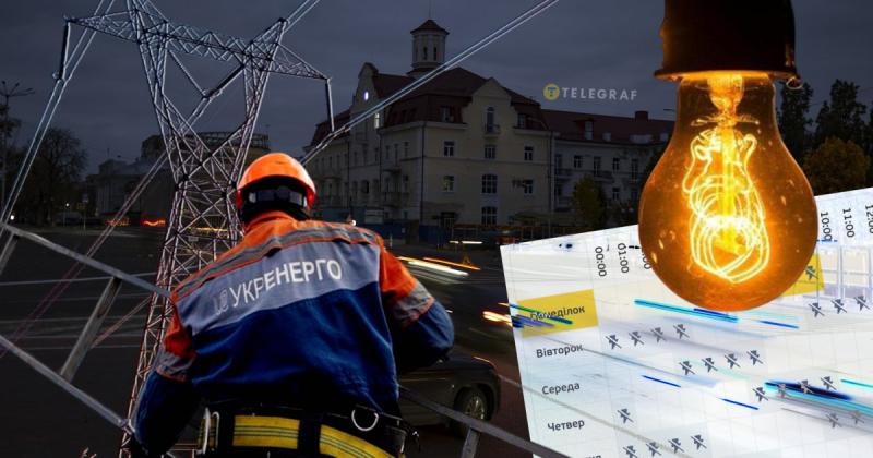 Необхідно бути готовими до найскладніших ситуацій, але депутат висловив умови, за яких можливе скасування графіків відключень електрики.