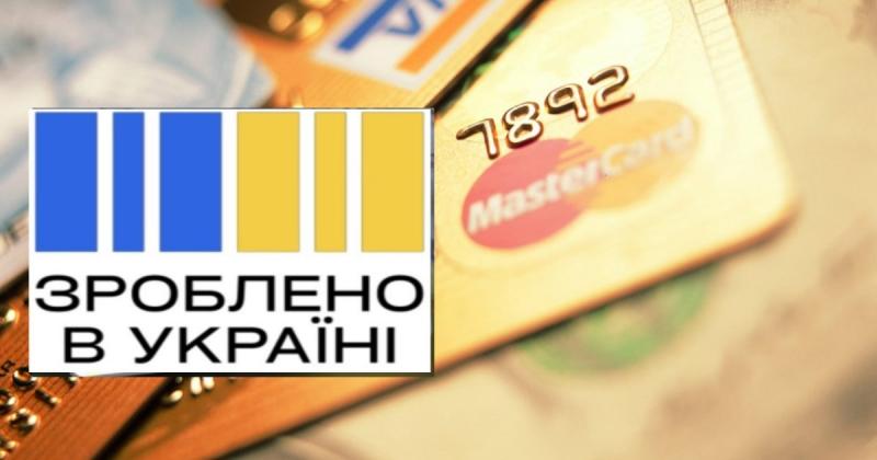 Нацкешбек скоротили: куди тепер можна витрачати кошти (нові умови)