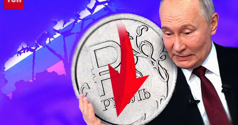 Згідно з інформацією Bloomberg, Росія буде нести фінансові витрати за свою агресію проти України протягом багатьох років.