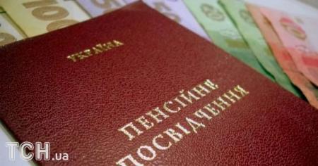 З 1 січня вступають в силу нові правила виходу на пенсію: які зміни очікують громадян?