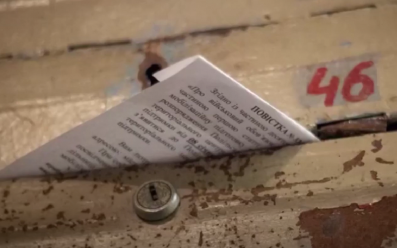 Неправомірність повістки: які вимоги щодо її оформлення та змісту?