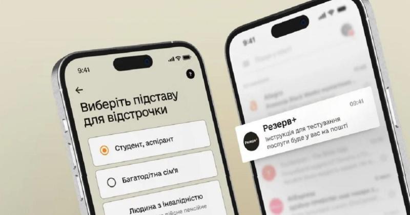 Продовження в 