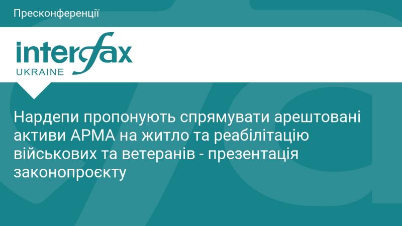 Депутати висувають ідею використати арештовані активи АРМА для забезпечення житлом і реабілітації військовослужбовців та ветеранів - представлення законопроекту.