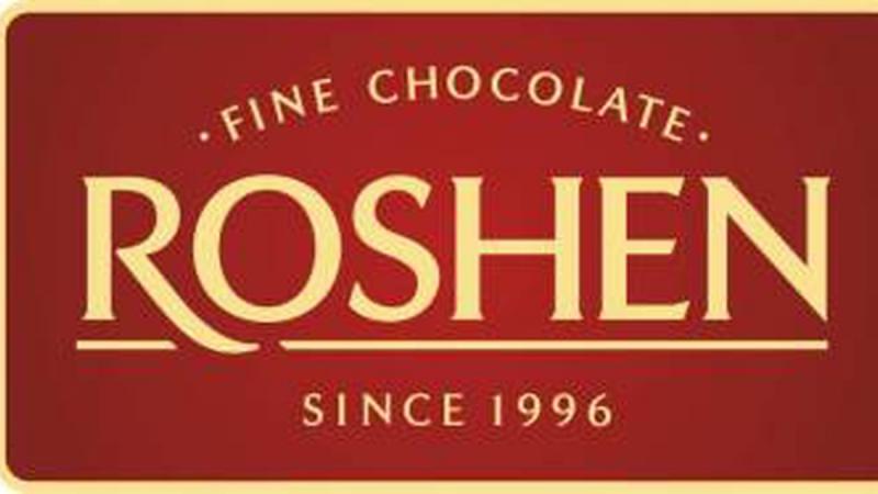 Заява компанії Roshen: Атака противника на логістичний центр у Яготині призвела до знищення складу готових виробів.