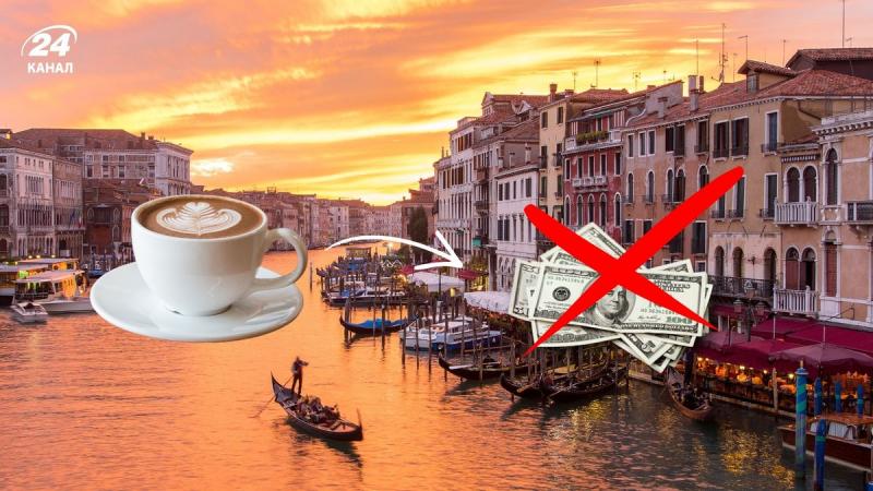 Відпустка в Італії: важливі моменти, які слід врахувати перед подорожжю - рекомендації для мандрівників.