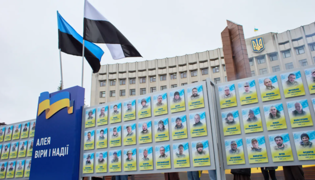 У Франківську з’явилася алея, присвячена портретам військових, які стали полоненими або зникли безвісти.