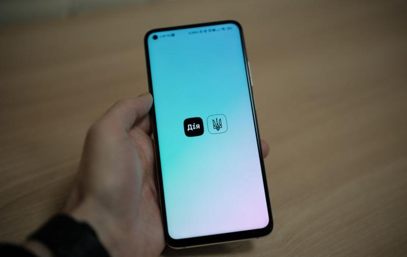 Де можна отримати готівку без електрики? У додатку 