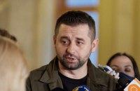 Арахамія повідомив, що впродовж 2-3 місяців можуть бути визначені нові керівники для міністерств юстиції та цифрової трансформації.